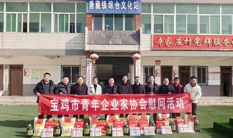 团市委组织2026年春节定点帮扶村慰问活动