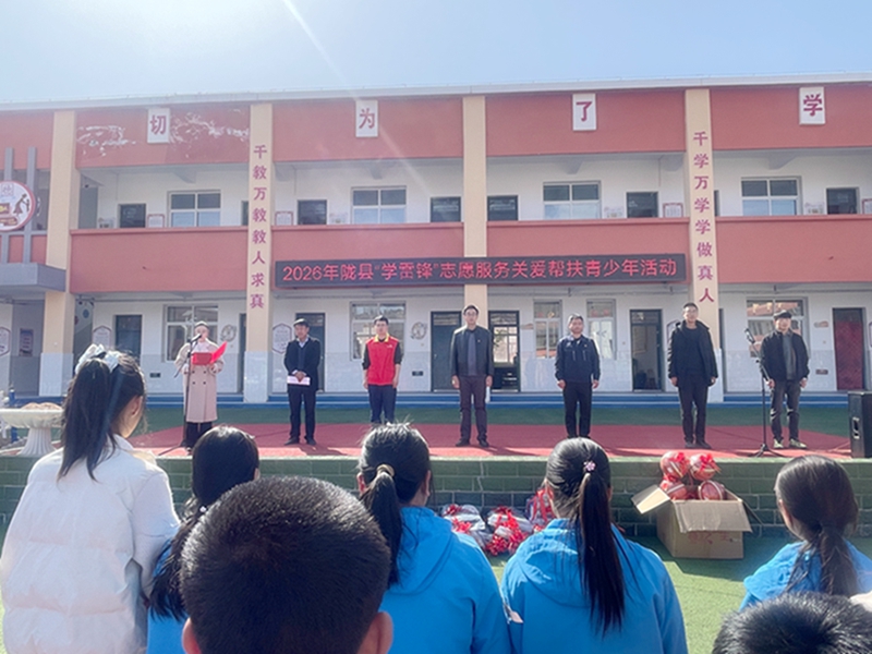 三月春风暖童心 雷锋精神伴成长——团市委开展学雷锋..